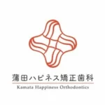 蒲田ハピネス矯正歯科